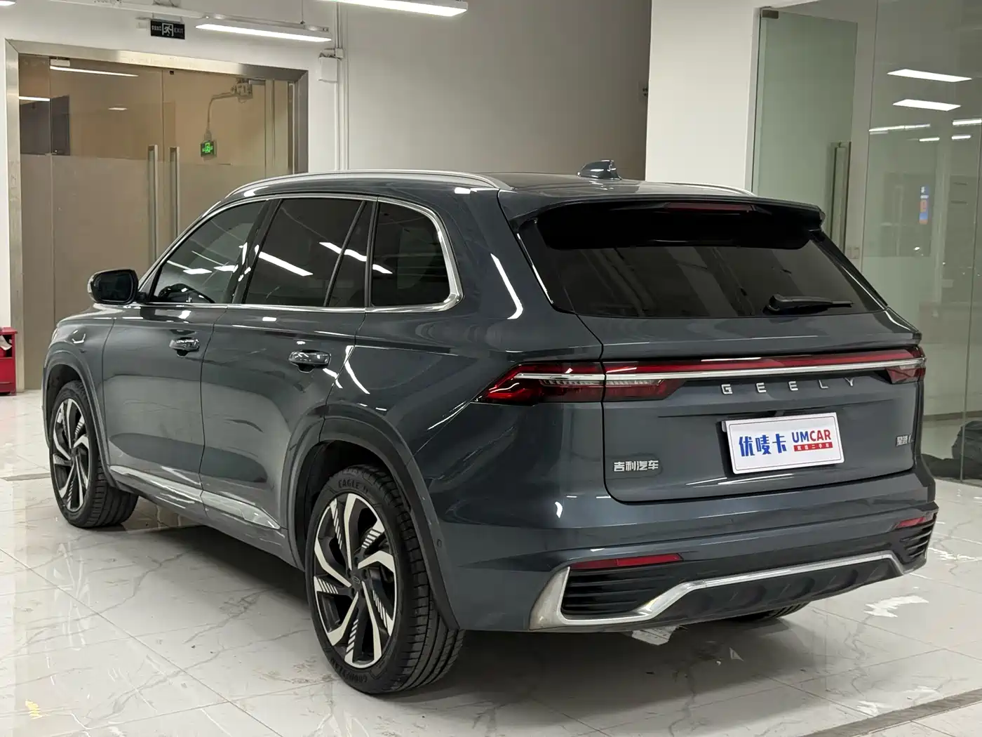 GEELY AUTOMOBILE XINGYUE L