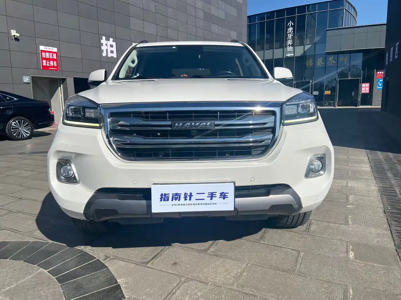Photo 2 - Haval H9
