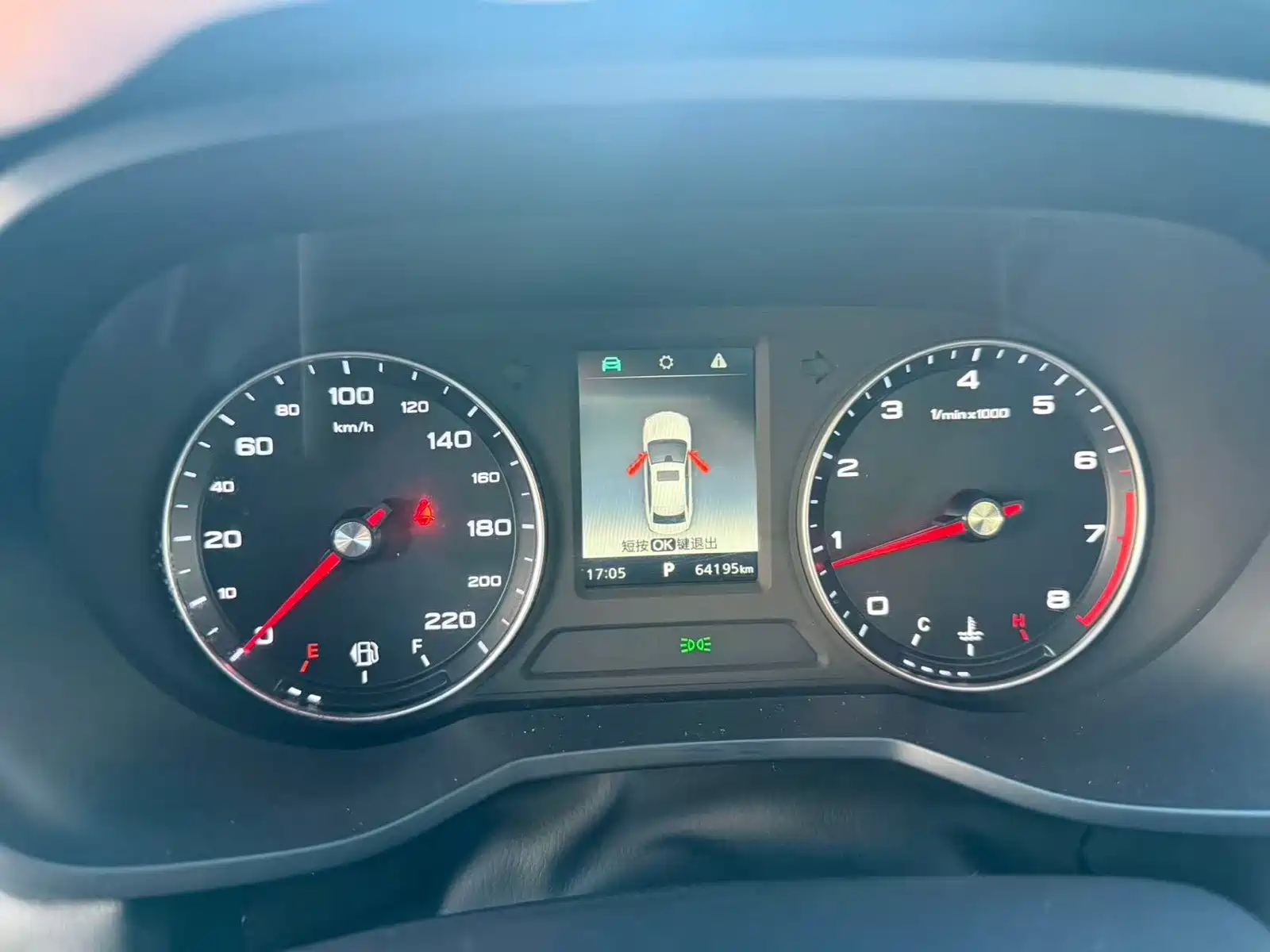 Фото 4 - Roewe i5