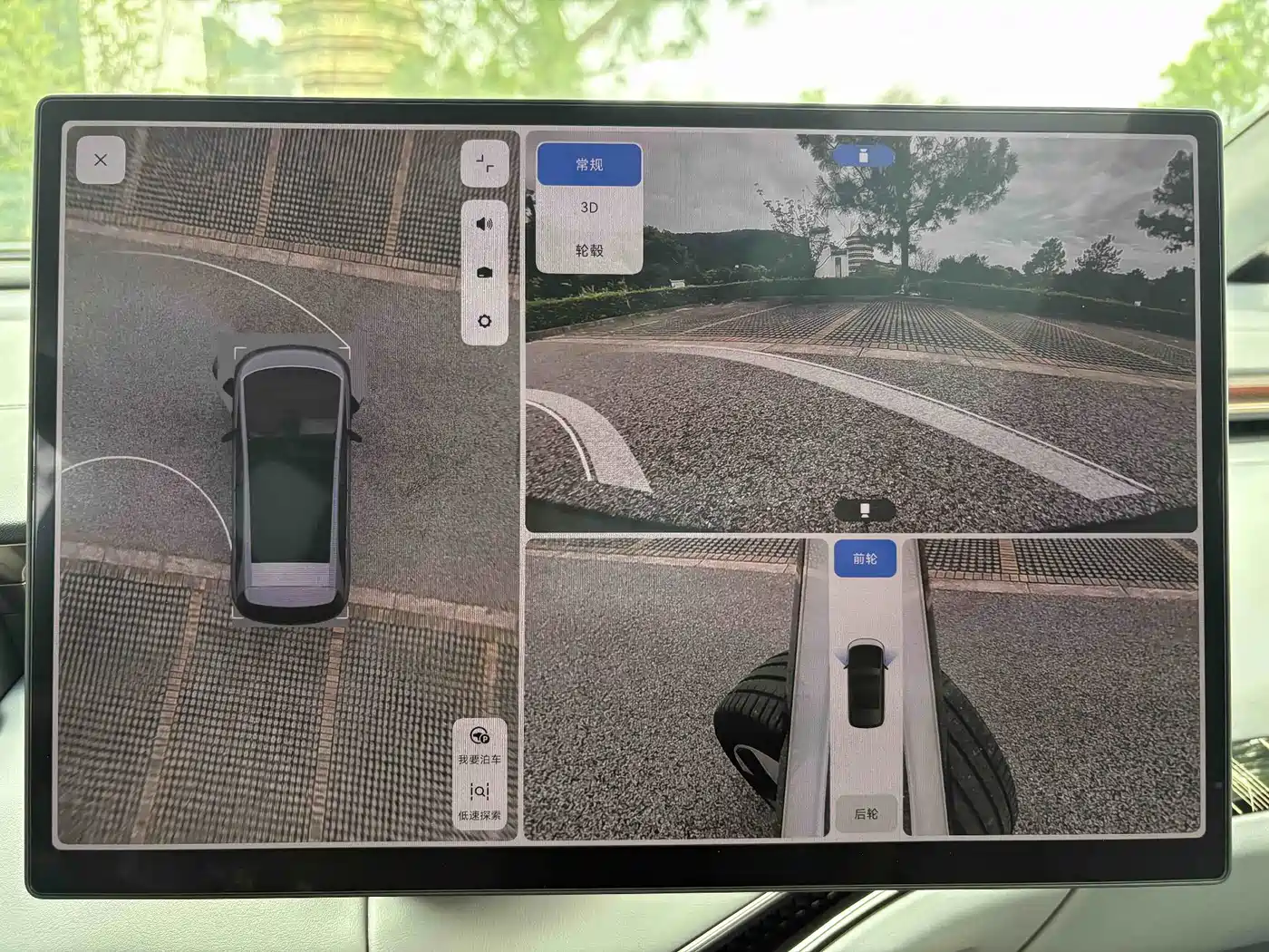 ZEEKR MIX 2026 2025 Smart Driving Edition