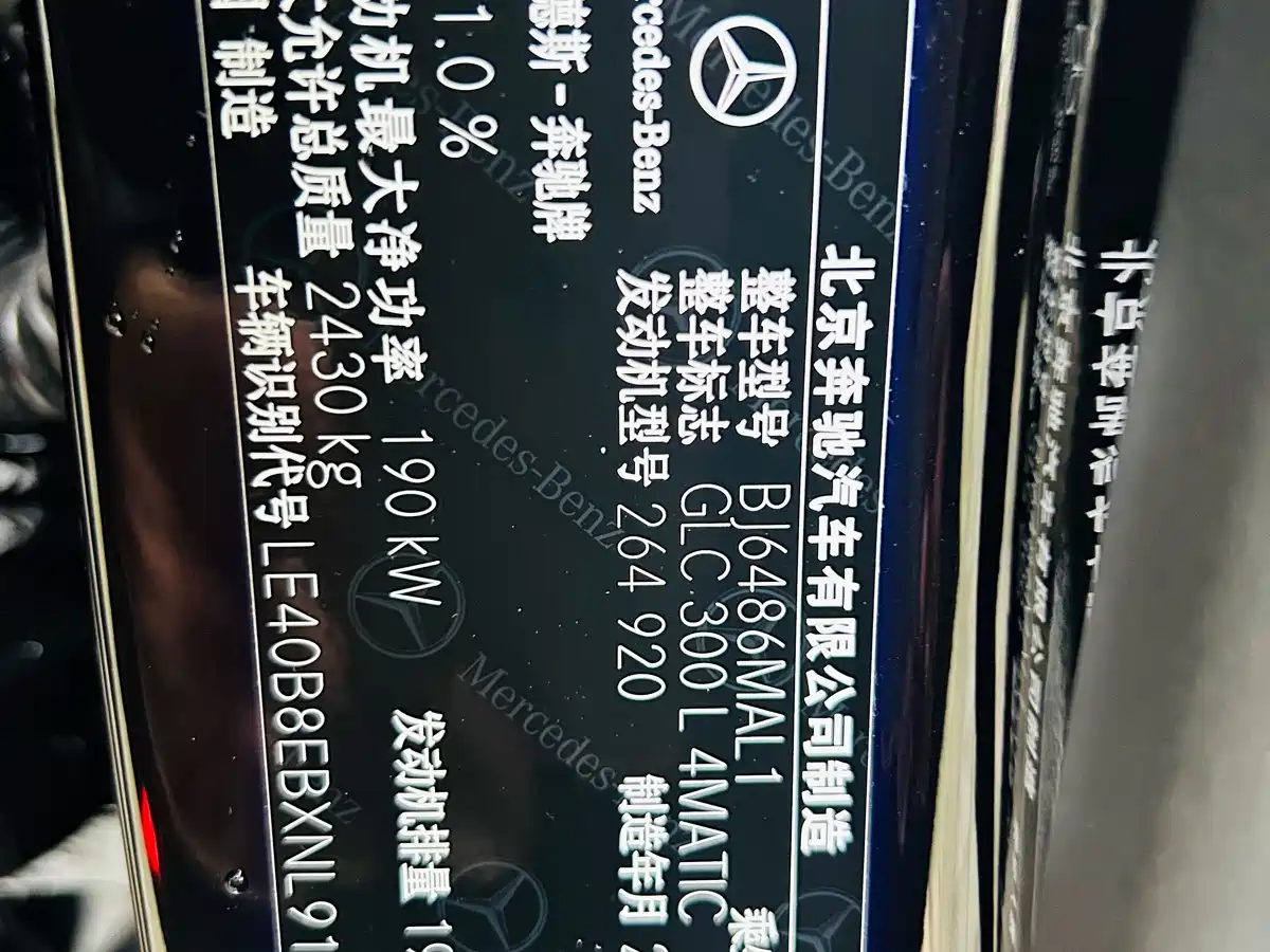 Mercedes-Benz GLC 2022 Model GLC 300 L 4MATIC Luxury Edition фото 15
