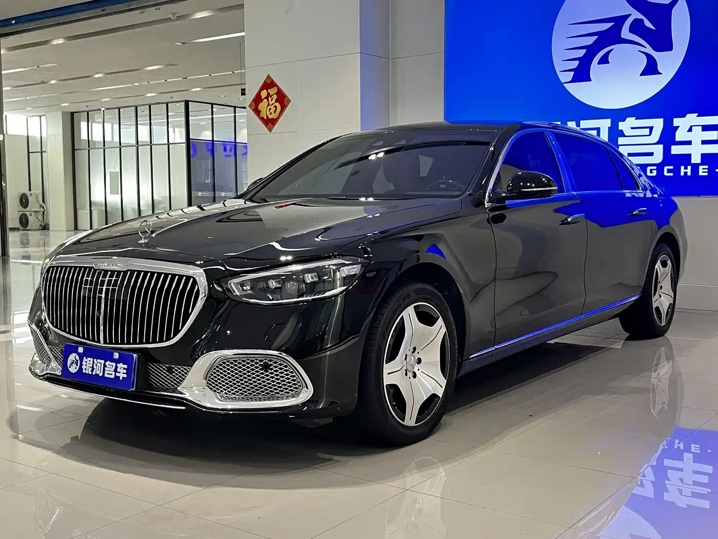 Mercedes-Benz Maybach S-Class