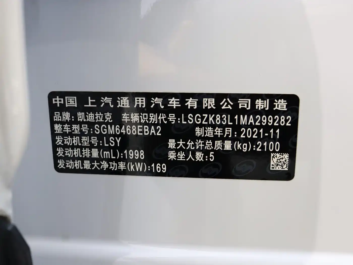 Cadillac XT4 2021 28T FWD Premium Edition фото 15