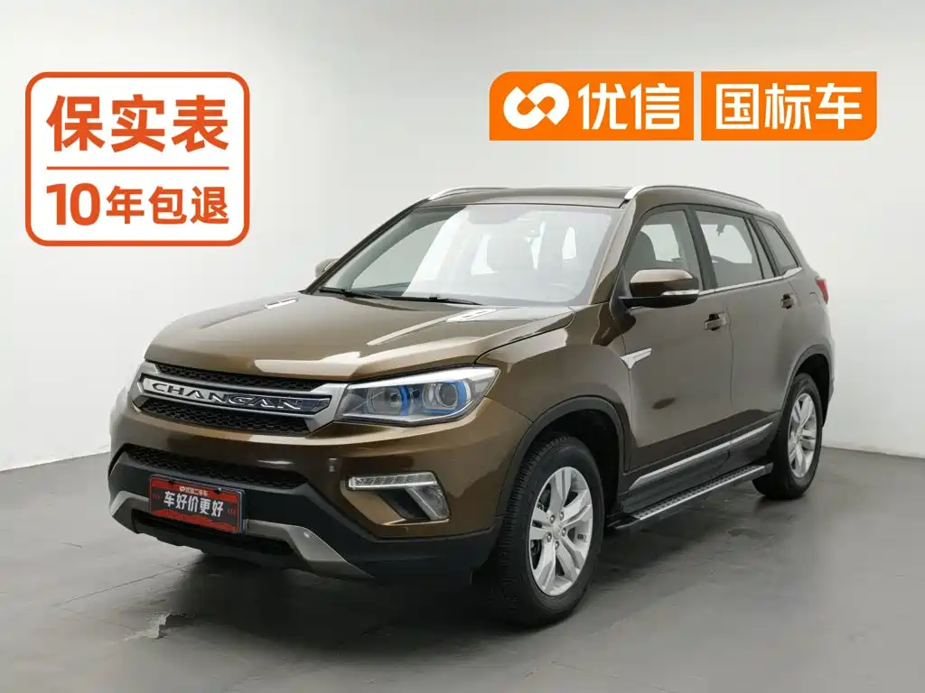 Changan Changan CS75 2017 Scirocco Edition 1.5T Manual Sharp