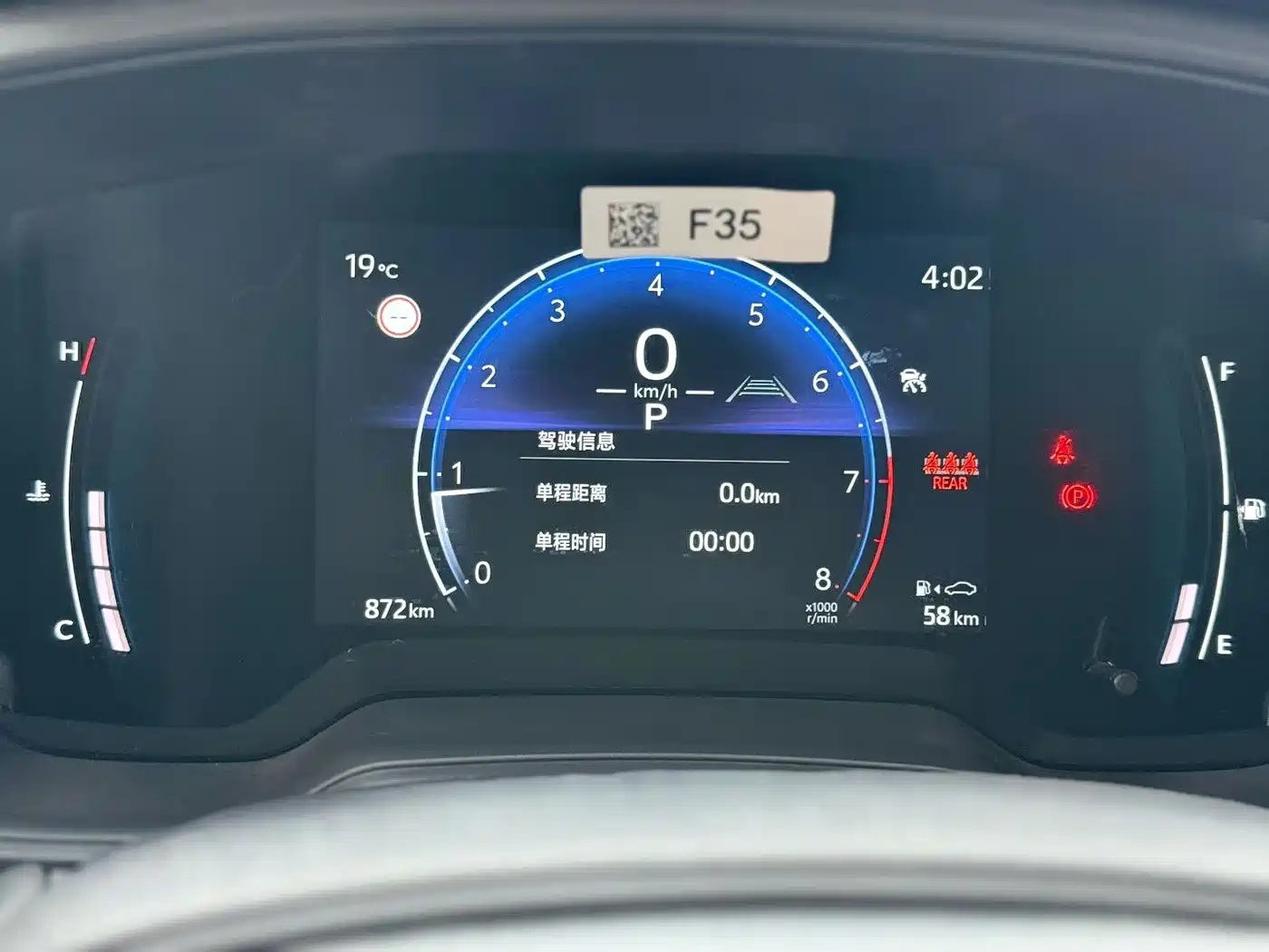 Toyota Corolla Cross 2024 2.0L Elite Edition фото 8