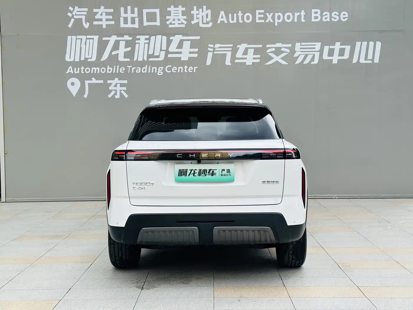 Chery Tiggo 7 C-DM 2026 2025 1.5T 120KM Sport