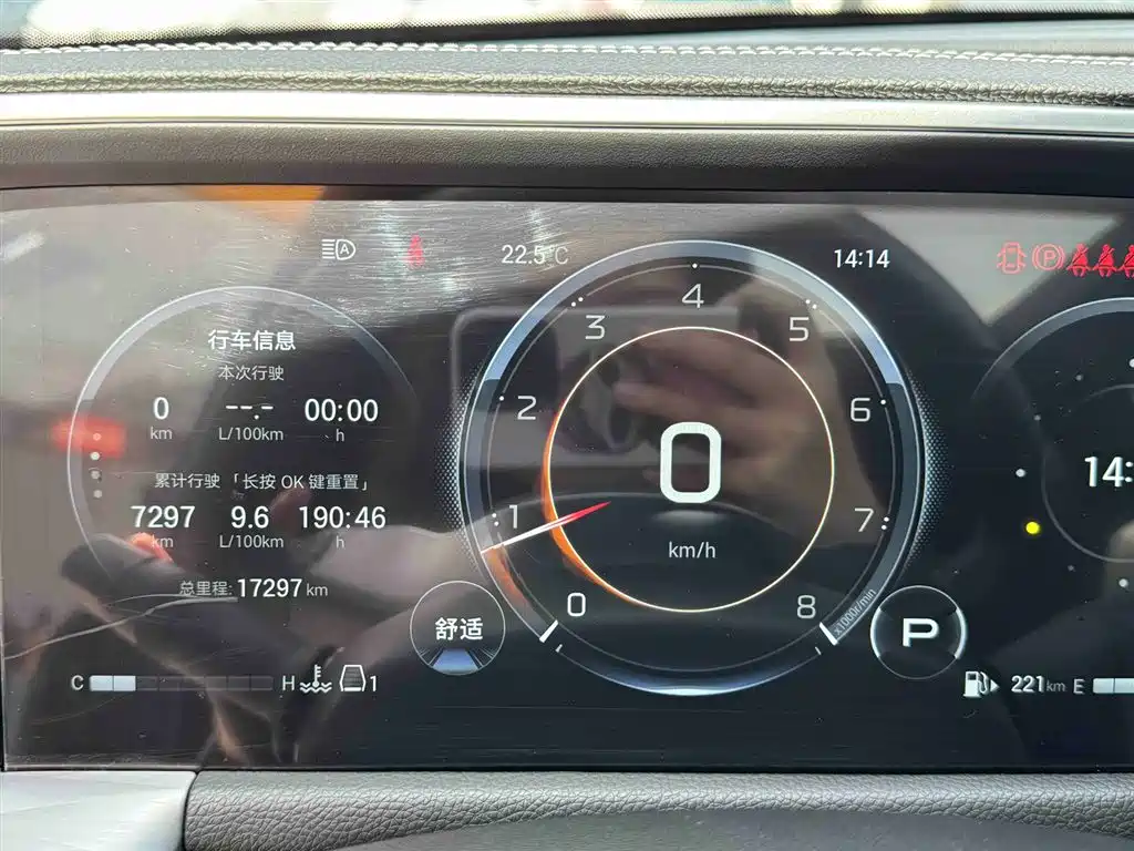 GAC Trumpchi Trumpchi GS8 2025 Pilot Series 2.0TGDI 2WD Luxury Edition 5-seater фото 14
