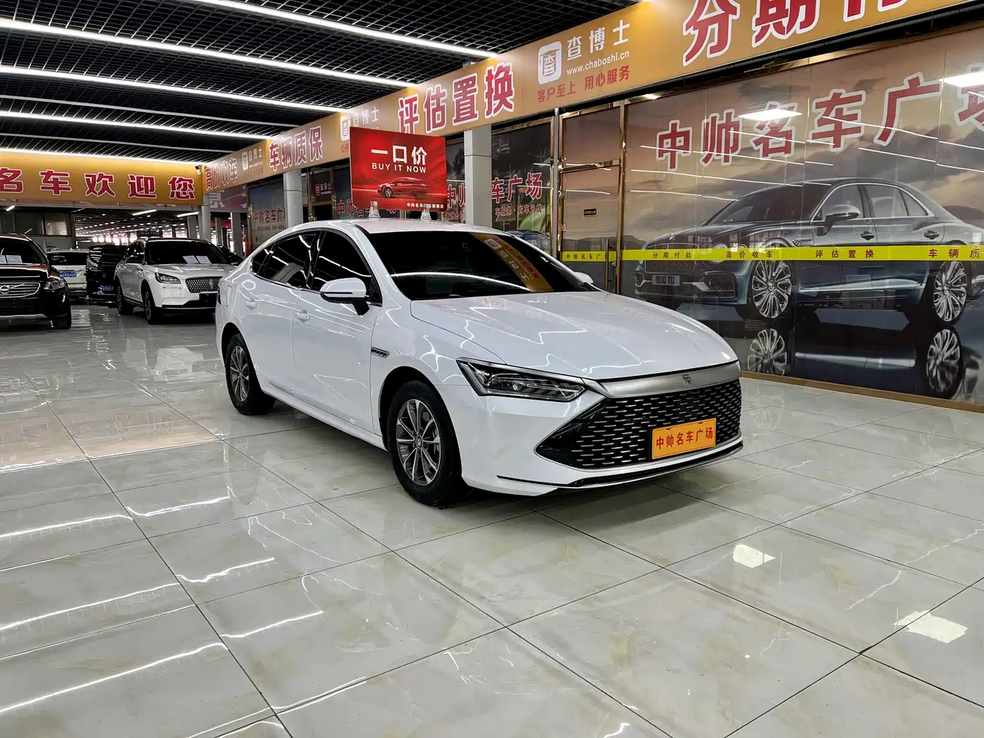 BYD QIN YUAN