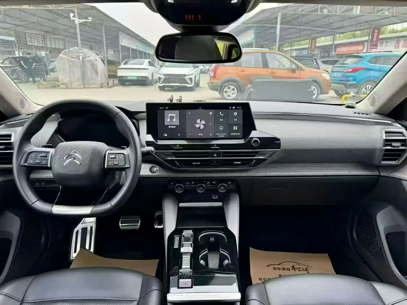Фото 5 - Citroën Versailles C5 X