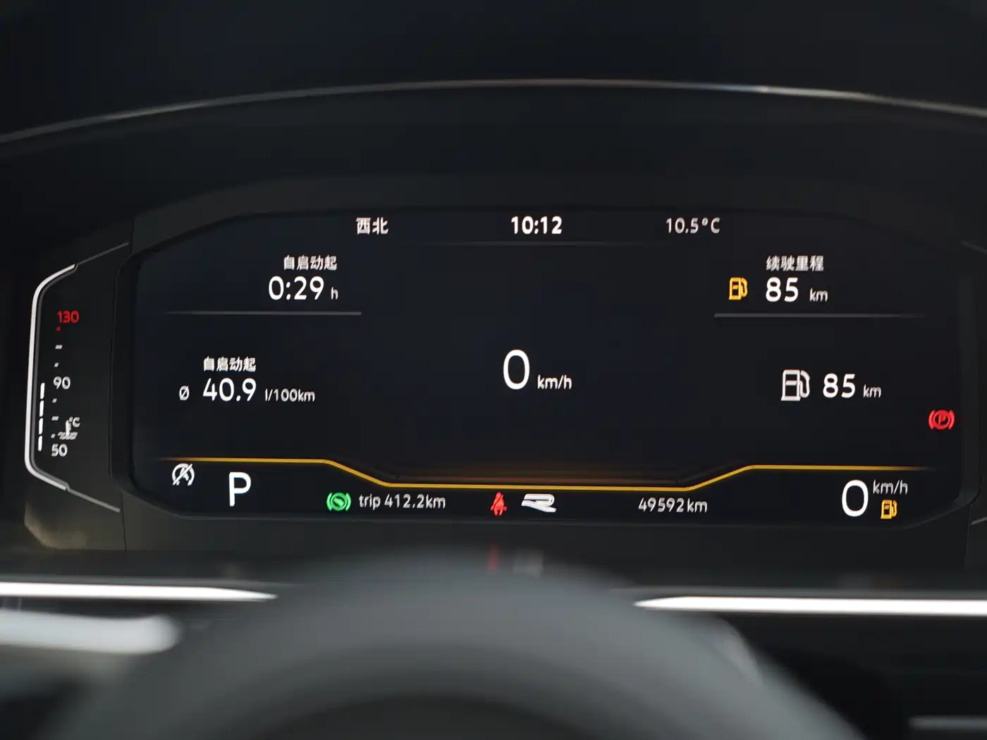 Volkswagen Tiguan L 2021 330TSI Automatic 2WD R-Line Premium фото 15