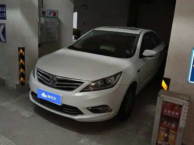CHANGAN YIDONG