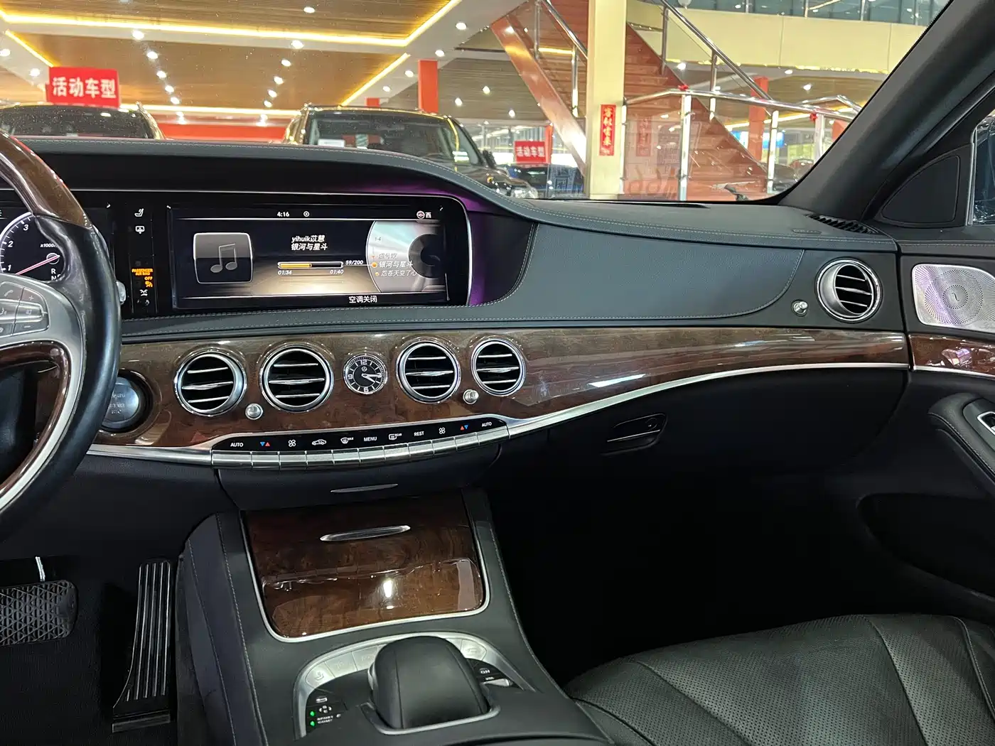 Mercedes-Benz S-Class 2014 S 500 L 4MATIC фото 12