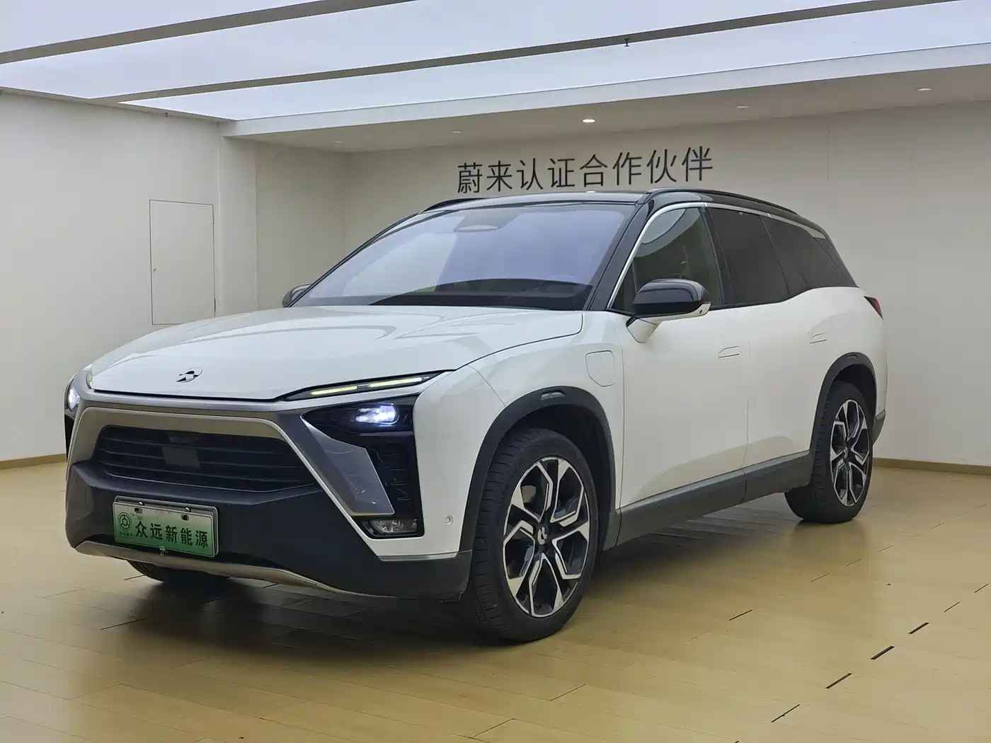 NIO ES8 2020
