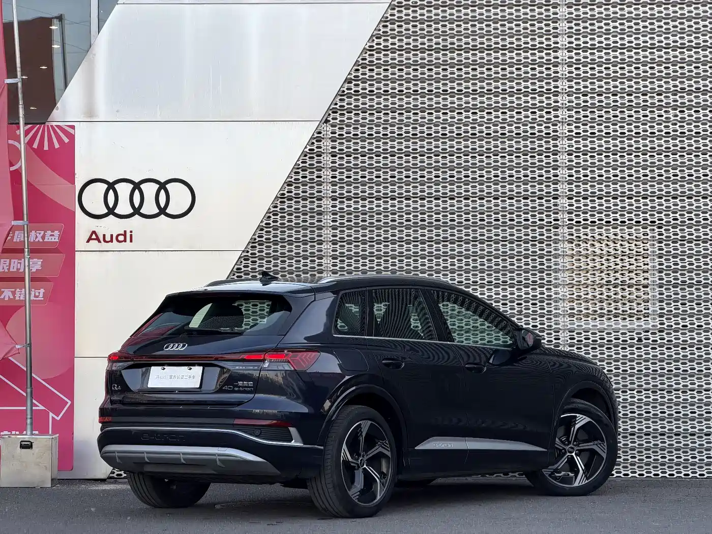 AUDI Q4 E TRON