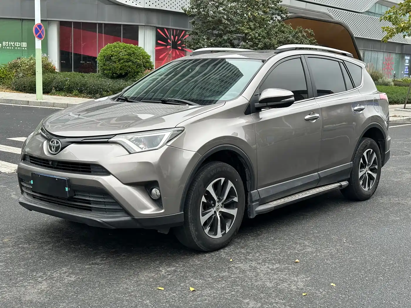 Toyota RAV4 Rongfang 2016 2.0L CVT 2WD Trend (China V) фото 3