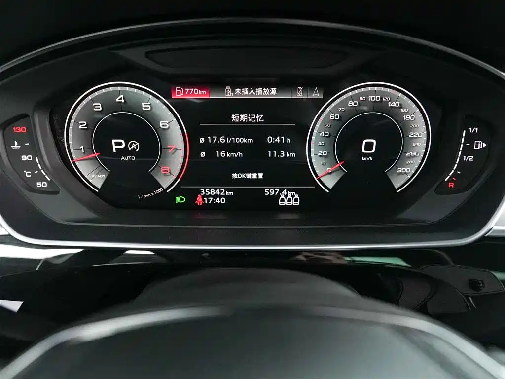 Audi A8 2023 A8L 50 TFSI quattro Exclusive фото 7