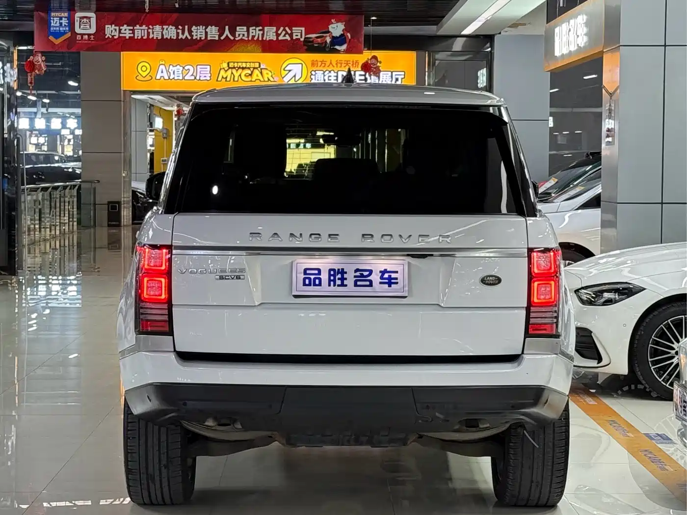 Land Rover Range Rover 2017 3.0 SC V6 Vogue SE Autobiography LWB фото 5