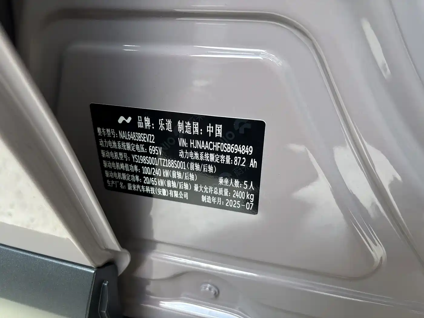Ledao L60 2025 2024 60kWh AWD Version