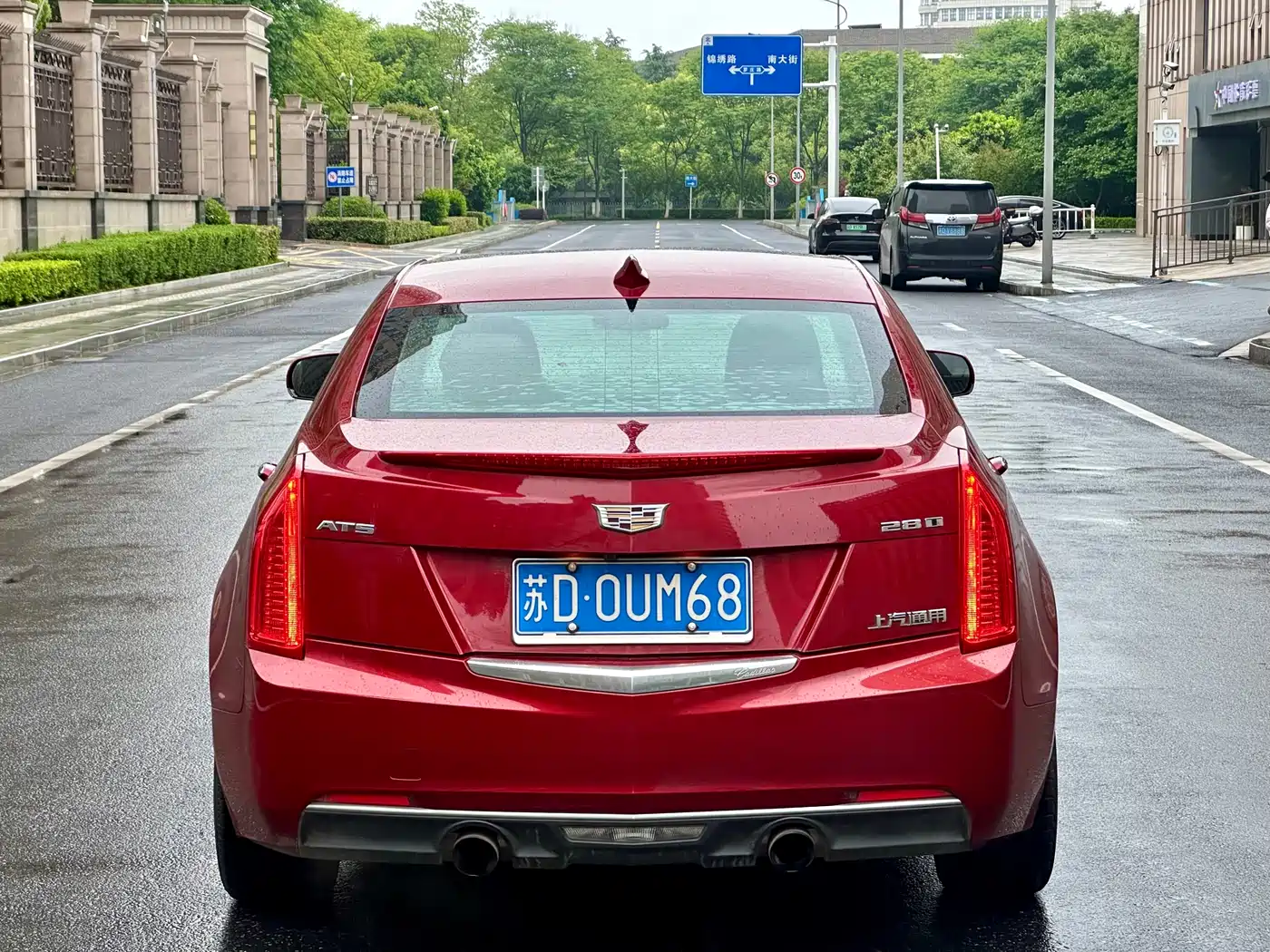 Cadillac ATS-L 2017 28T Technology фото 8