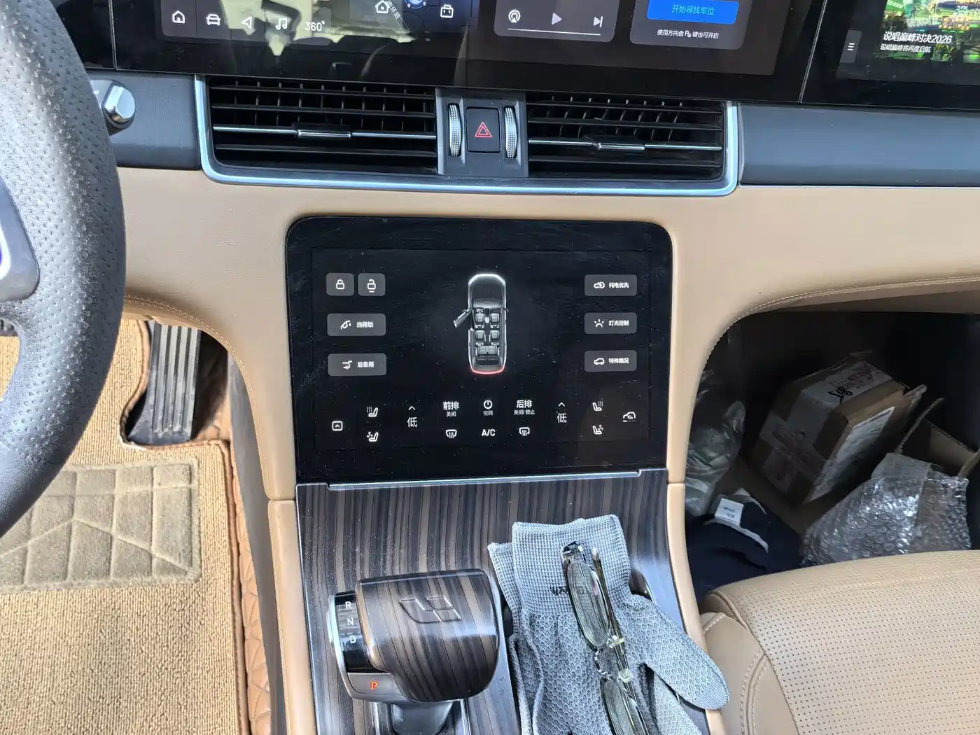 Фото 9 - Li Auto Li ONE