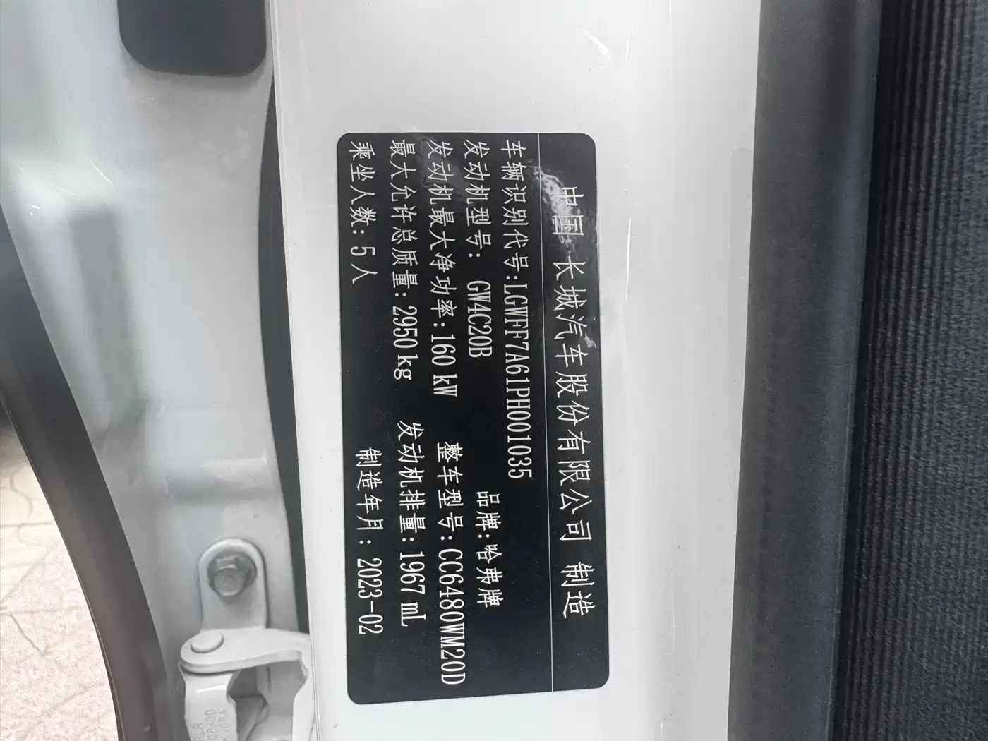 Haval H9 2022 2.0T Gasoline 4WD Smart Enjoyment 5-seater фото 18