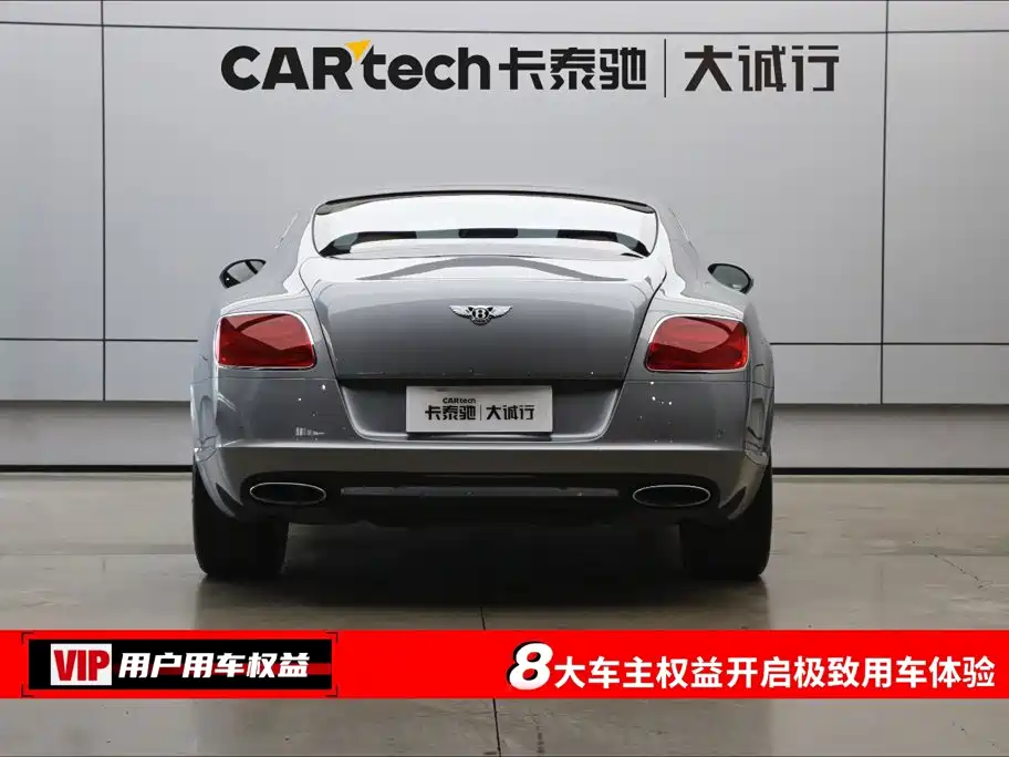 Photo 8 - Bentley Continental