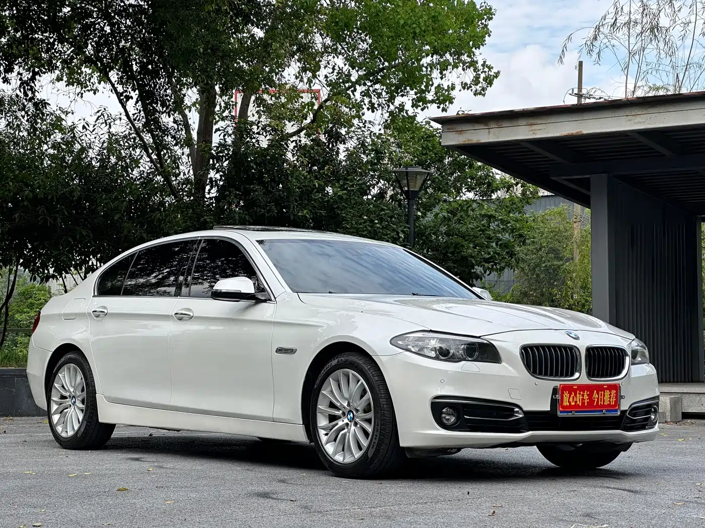 BMW 5 Series 2017 525Li Luxury Design Package