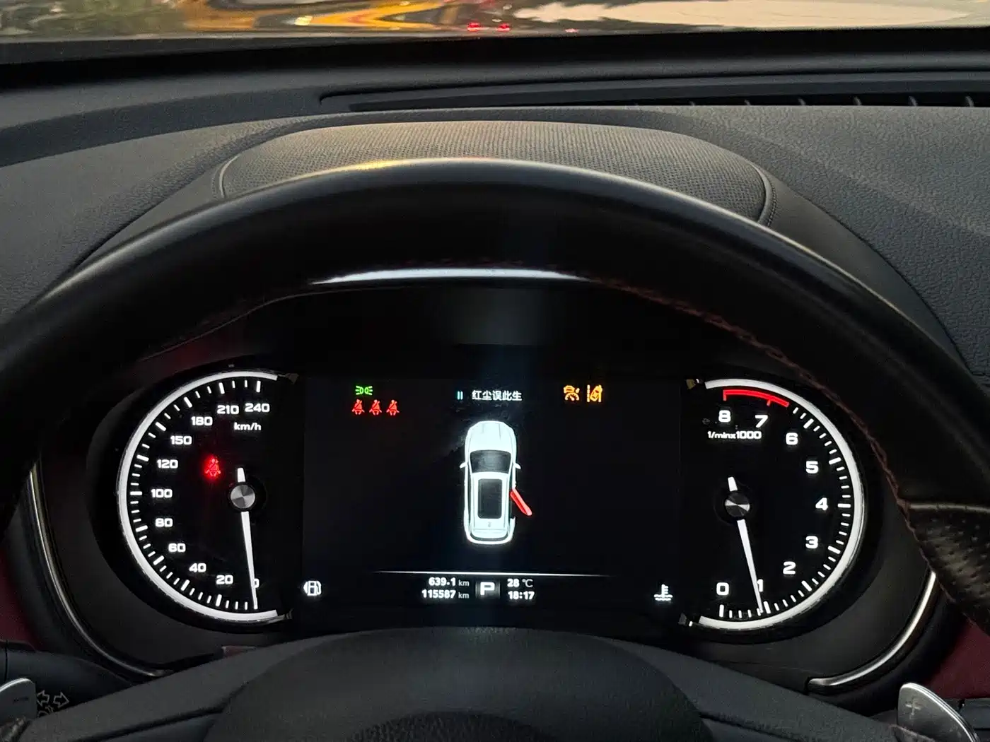 MG HS 2019 2018 30T Automatic 2WD Trophy Hormone Passion Edition China V