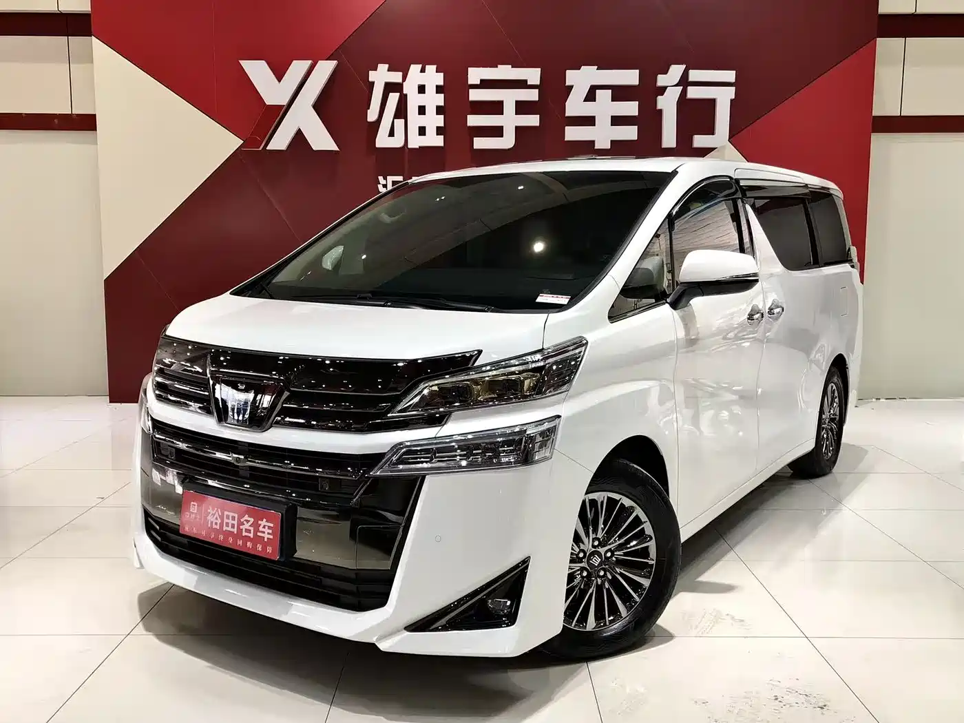 Toyota Vellfire 2023 Crown Hybrid 2.5L HV Premium