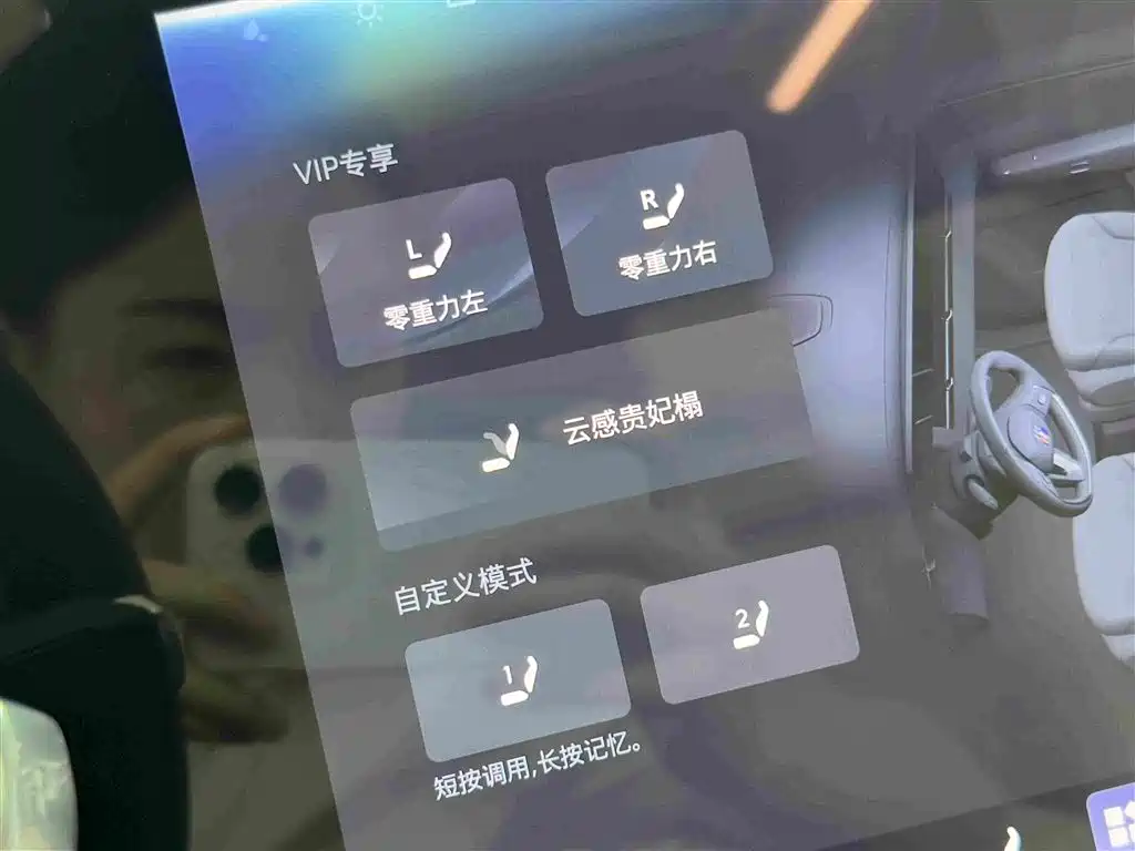 Buick Zhijing Shijia 2026 2026 Model PHEV Base Version