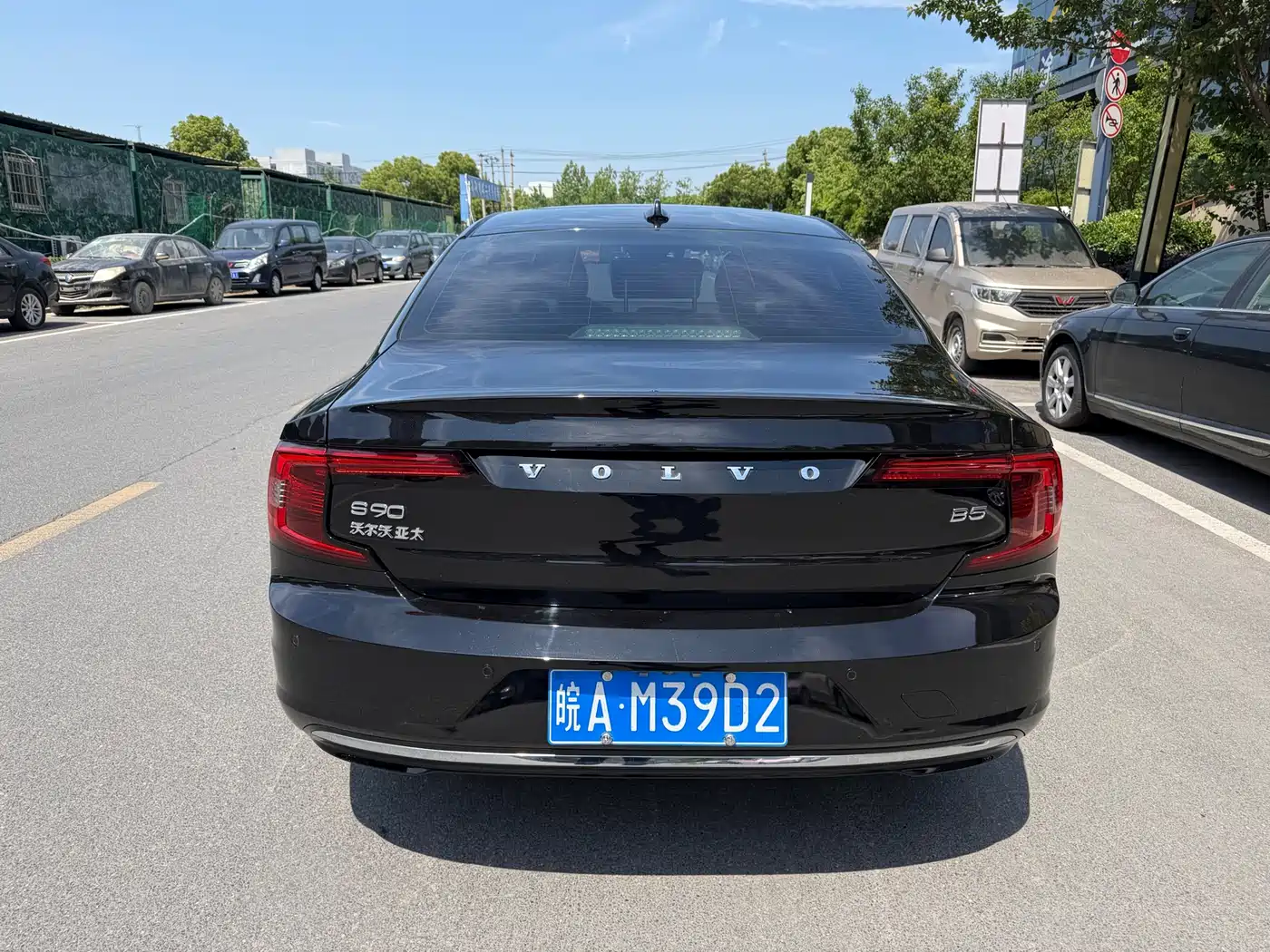 Volvo S90 2021 B5 Elegance Luxury Edition фото 5