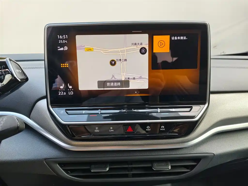 VOLKSWAGEN ID.4 CROZZ