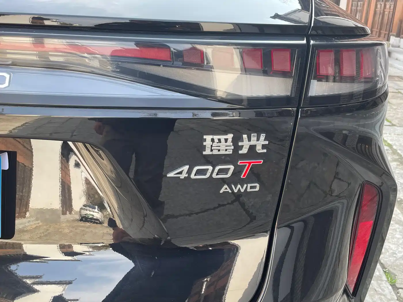 EXEED XINGTU YAOGUANG