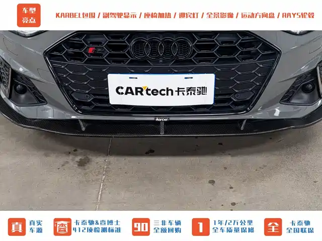 Audi S4 2020 S4 3.0TFSI — фото 3