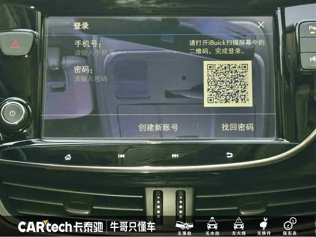 Buick Envision Plus 2021 532T FWD Luxury Trim фото 22