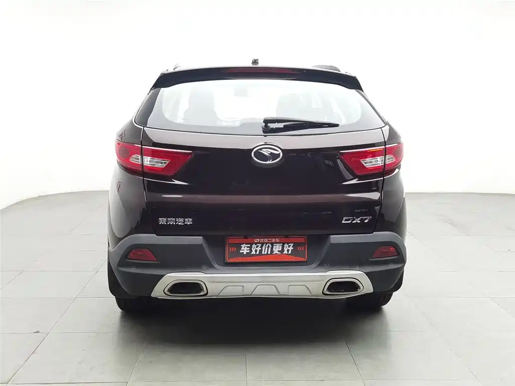 SOUEAST SOUTHEAST DX7