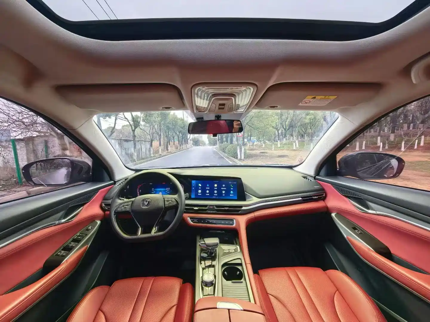 Фото 6 - Changan CS75 PLUS