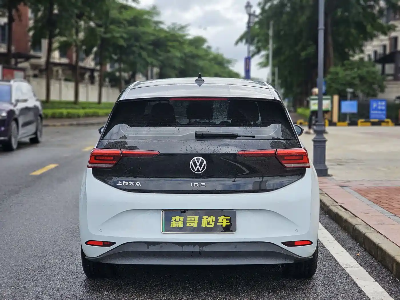 Volkswagen ID.3 2023 Pure Smart Edition фото 5