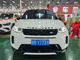 Photo 1 - Land Rover Discovery Sport
