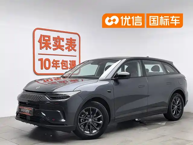 Leapmotor C11 2023