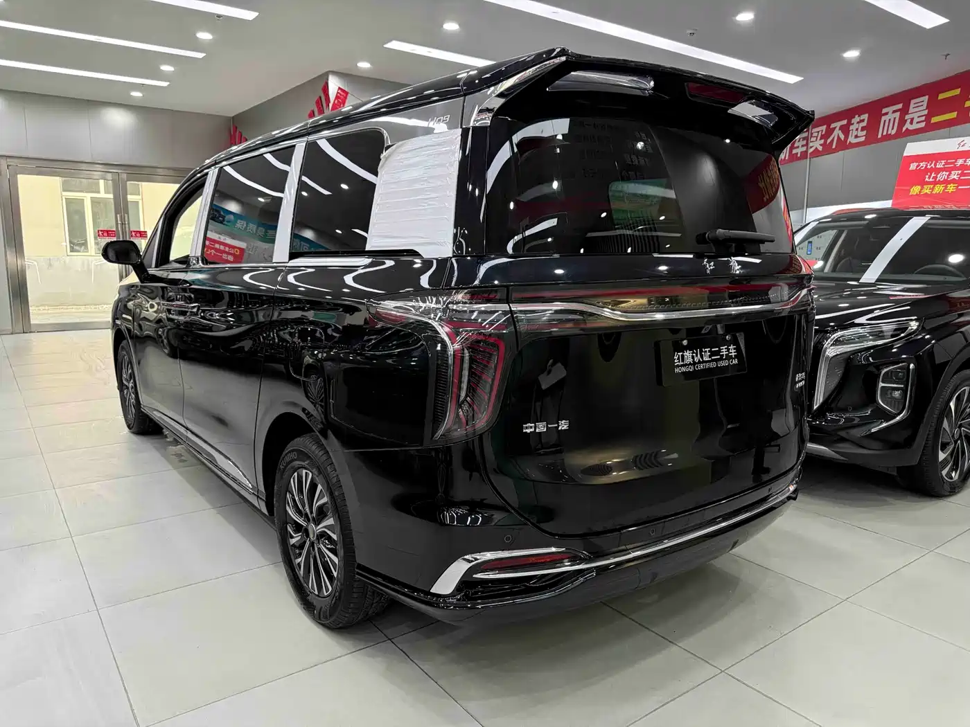 Hongqi HONGQI HQ9 PHEV