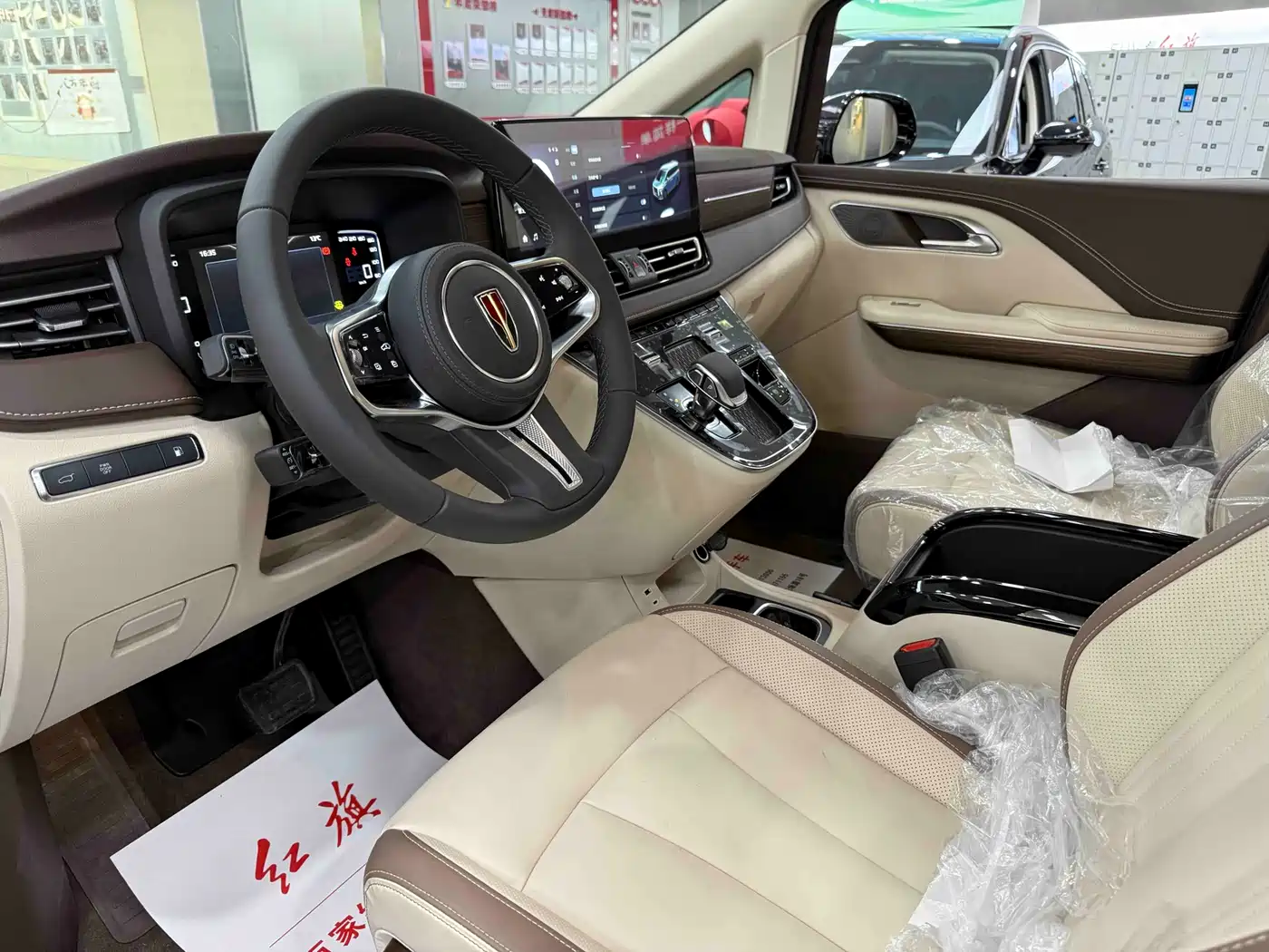 Hongqi HONGQI HQ9 PHEV