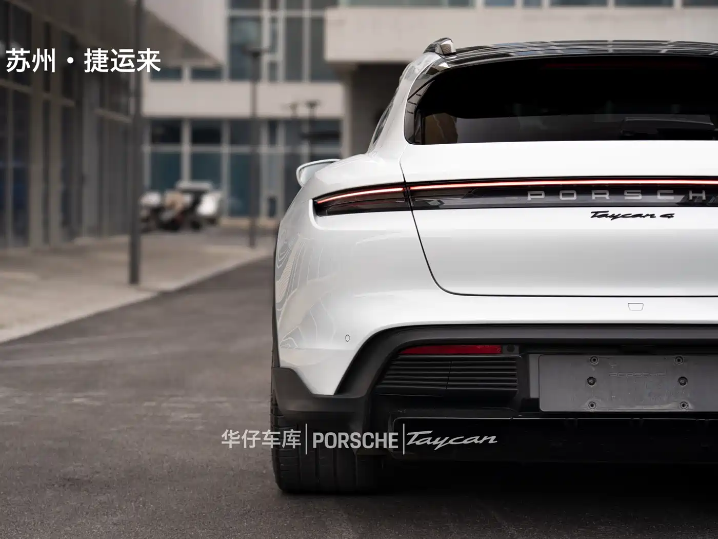 Porsche Taycan 2022 Taycan 4 Cross Turismo фото 14