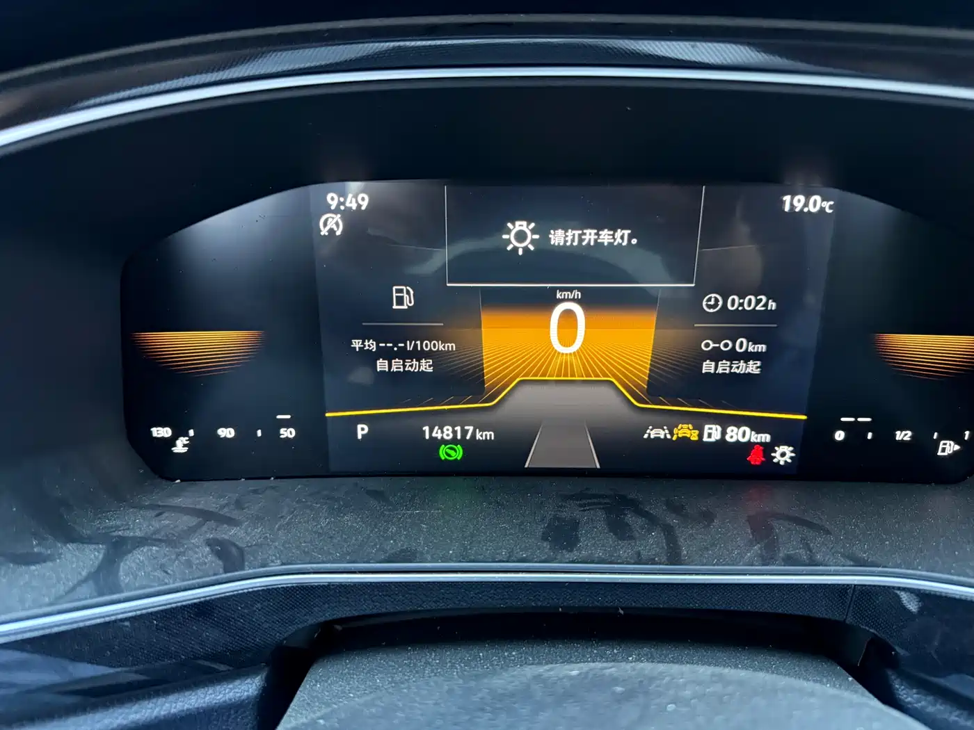 Volkswagen Tharu 2025 Model Rising Star 1.5L Advance Edition фото 6