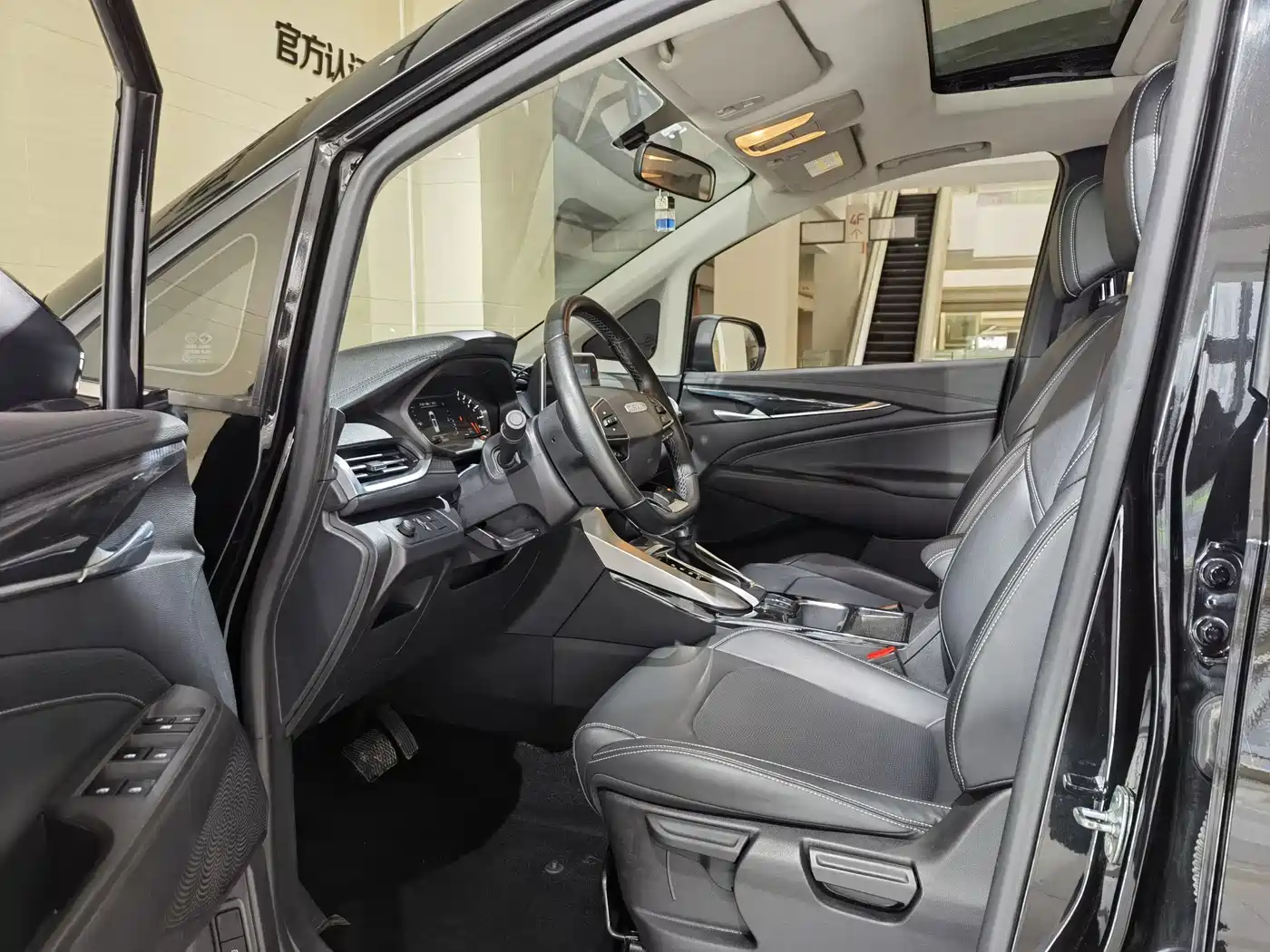 SAIC MAXUS CHASE G50