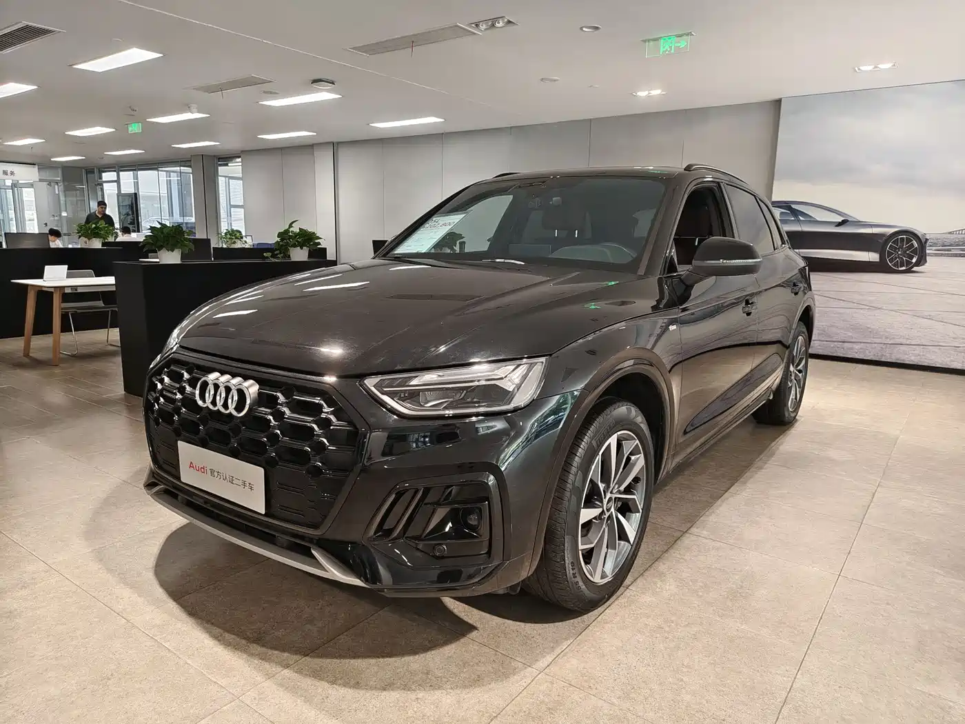 Audi Q5L 2023 40T Luxury Dynamic