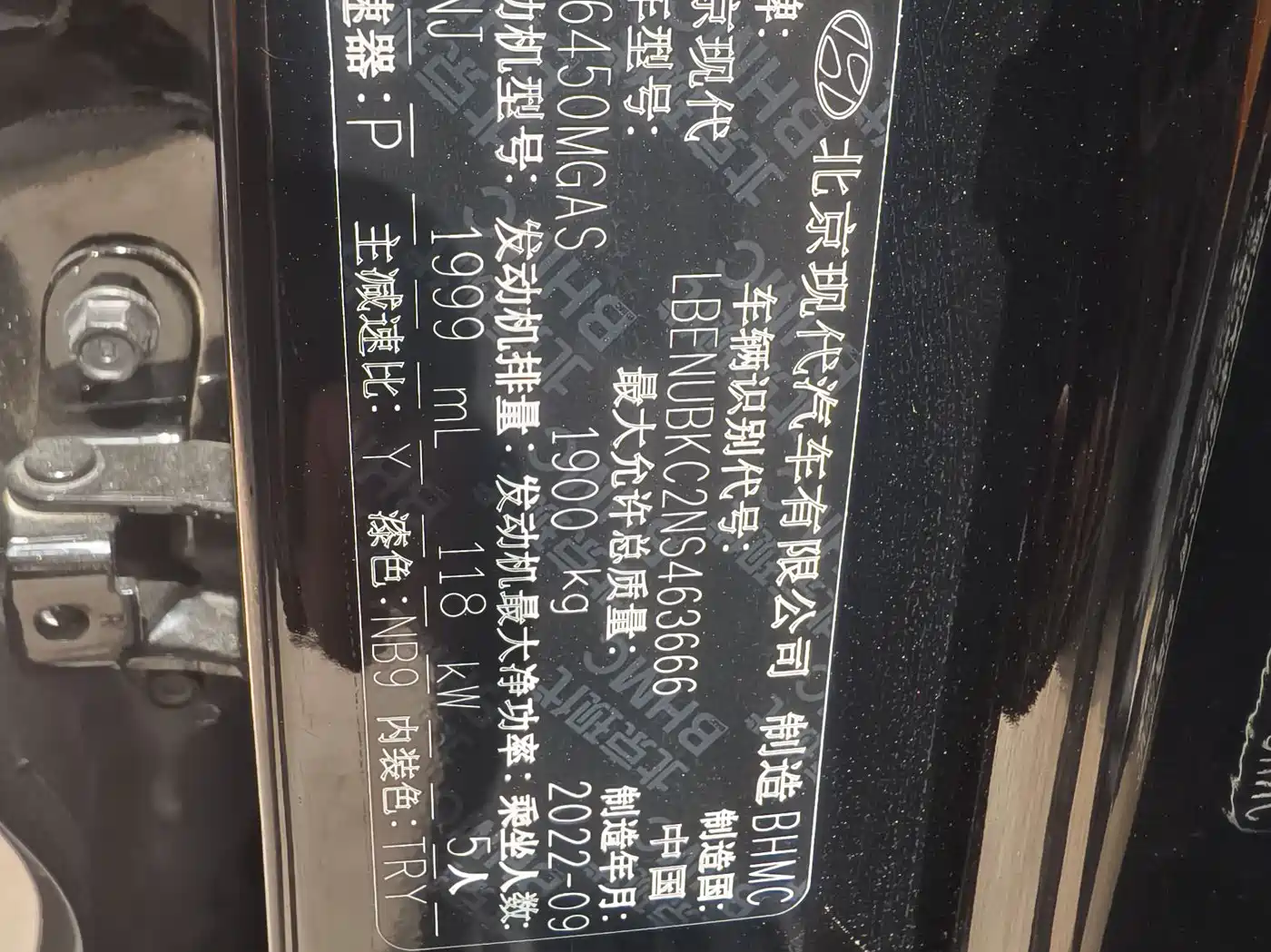 Hyundai Beijing Hyundai ix35 2021 2.0L Automatic 2WD GLS Leading Edition фото 12