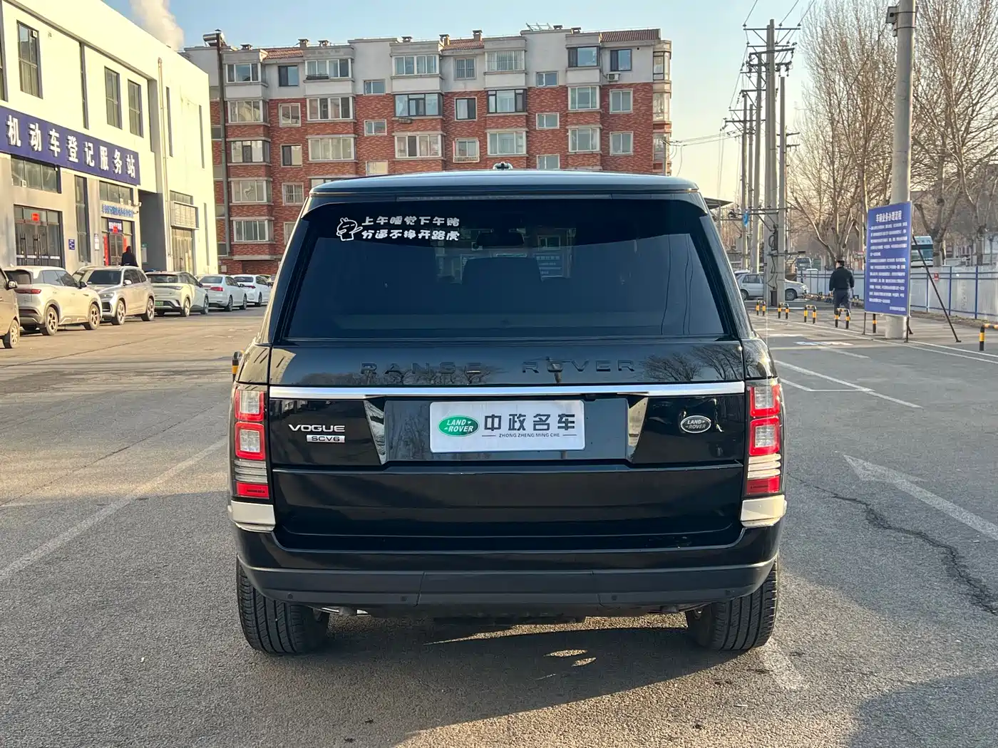 Land Rover Range Rover 2015 3.0 SC V6 Vogue фото 8