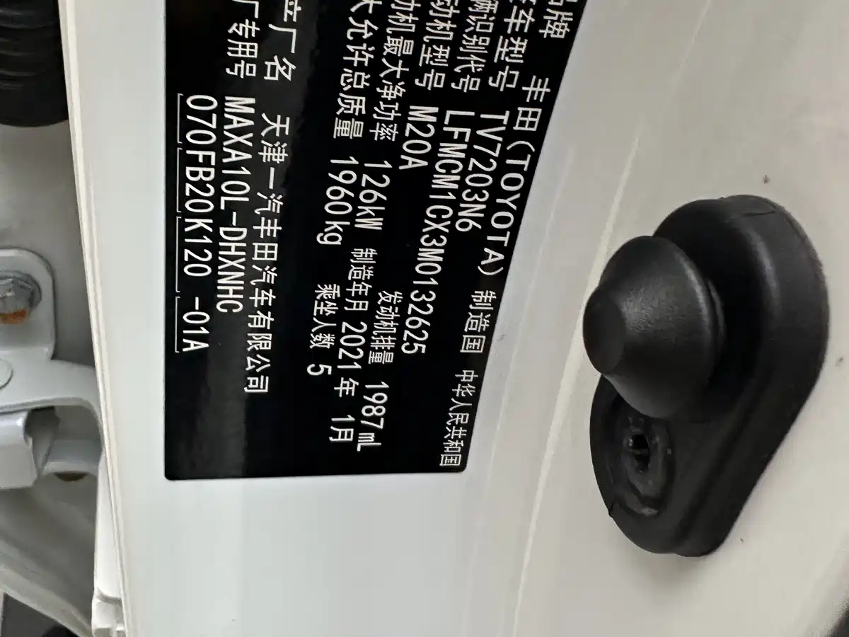 Toyota IZOA 2020 2.0L Yi Xiang Edition фото 25