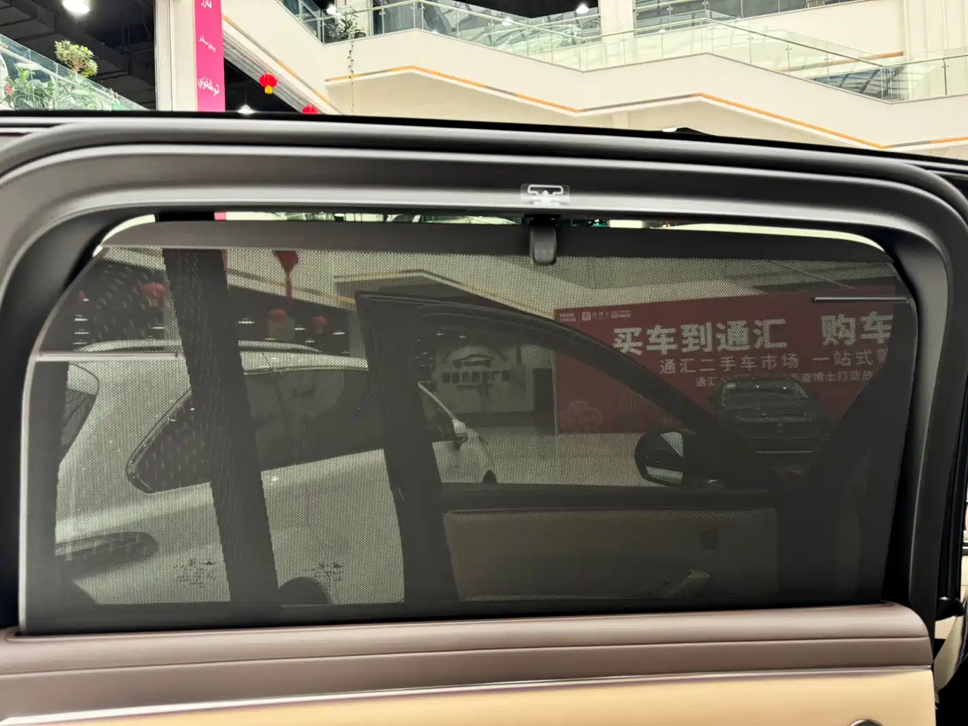 AITO Wenjie AITO M7 2026 Extended Range Max AWD 6-seater фото 13